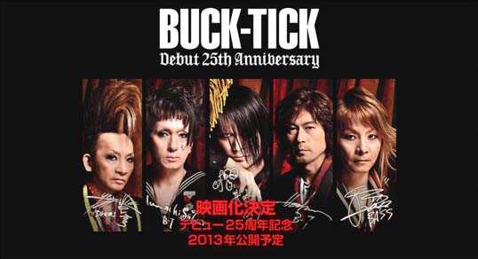 V系 Live Setlist セトリ Buck Tick映画化決定 13年公開