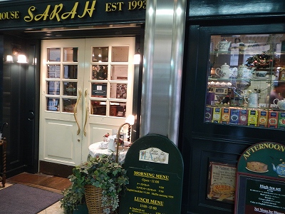 Tea House SARAH 　
