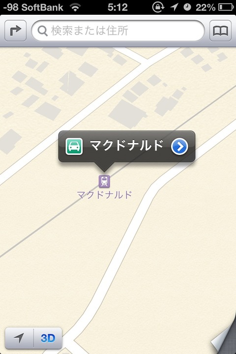Googleマップ iPhone5(iOS6)マップ マクドナルド駅