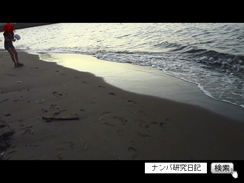 （ナンパ画像） 中学生と海辺を散歩