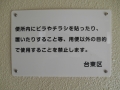 DSCN0087.jpg