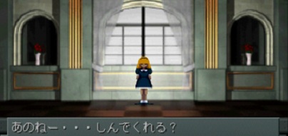 megamitensei_alice.jpg