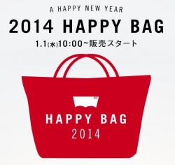 LEVI'S E-SHOP 2014 福袋
