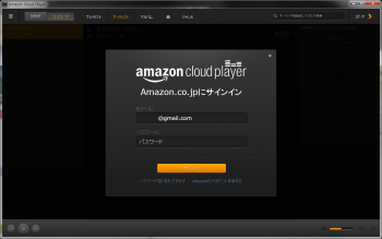 Amazon_Cloud_Player_007.png