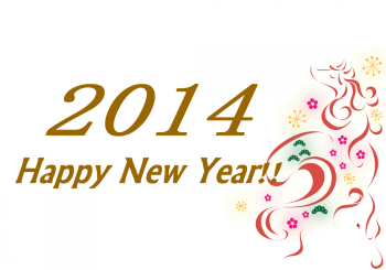 new_year_2014_001.png