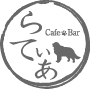Cafe&Bar らてぃあ