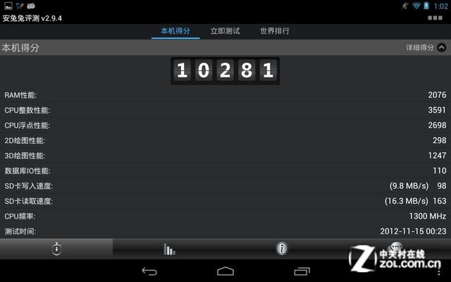 N70HD_Nexus7_14.jpg